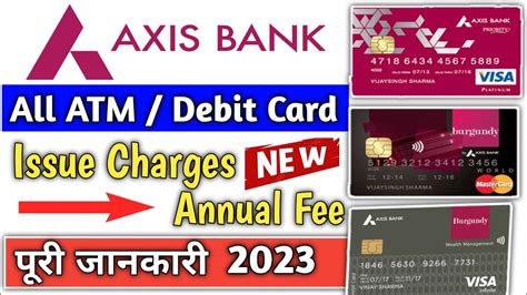 best debit card Axis Bank